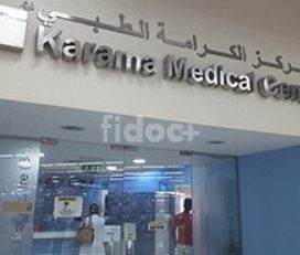 Al Karama Medical Fitness Express Services Center