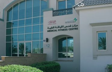 Knowledge Village Medical Fitness Center