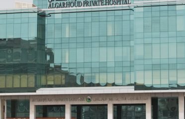 Al Garhoud Private Hospital