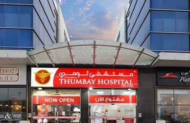 Thumbay Hospital Dubai