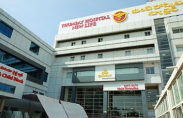 Thumbay Hospital Fujairah
