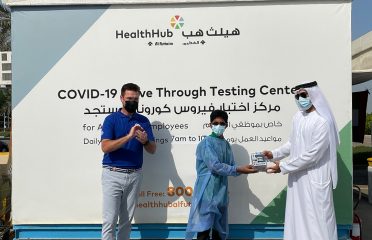 HealthHub – Silicon Oasis Clinic