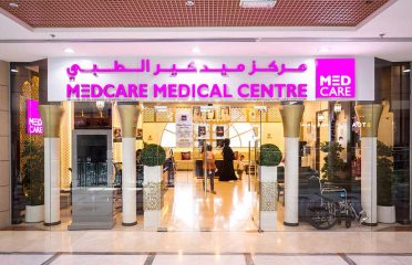Medcare Clinic- Al Rashidiya